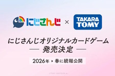 「にじさんじ」のオリジナルカードゲーム発表！何度もコラボしてきた『デュエマ』タカラトミーとの強力タッグ