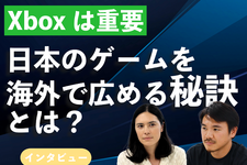 海外展開の鍵を握るXbox。グローバル広告の専門家が語る、15年の変化と文化の壁を越えるマーケティングの秘訣