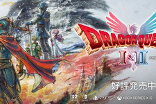 【コラム】SNSで加速する議論…『ドラクエ』きっかけに考える「RPGの戦闘バランスはどれぐらいが最適？」