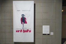 ゲーム史に残る初のLGBTQゲームも遊べる！横浜で開催中の展覧会「Under commons / アンダーコモンズ」レポート