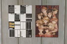 「この世に居場所がないなら、お前はゲームをやるべきだ」クィアゲームの展示会「Under commons / アンダーコモンズ」キュレーター、高島鈴×近藤銀河×藤本一郎インタビュー。「クィアなゲーマー」を増やす野望について訊いた【インタビュー】