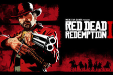 『レッド・デッド・リデンプション2』売上7,900万本超え!『マリオカート8』超え果たす