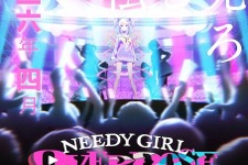 『NEEDY GIRL OVERDOSE』TVアニメ化決定。スタッフにはにゃるら氏の名も