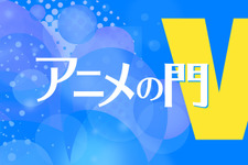 東京国際映画祭（TIFF）の変遷や試行錯誤を重ねたアプローチ【藤津亮太のアニメの門V124回】 画像