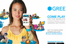 GREE、グローバル向けプロモサイト「Come Play GREE」をオープン 画像