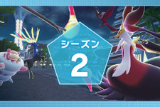 『ポケモンZA』ランクバトルでチーター疑惑のユーザーとの遭遇報告が相次ぐ―ワザの連続使用に実写プロフィール画像など等