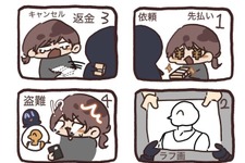 絵師を騙す詐欺手口に注意。報酬を先にもらう→ざっと描いた線画ラフ渡す→キャンセルされ返金→ラフを元にAI生成した絵が無断でネットに登場（生成AIクローズアップ）