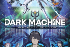 “eスポーツ”アニメ「DARK MACHINE」完全オリジナルで26年放送！主演は小野賢章＆内山昂輝、沢城みゆき、中村悠一ら共演
