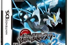 『ポケットモンスター ブラック2・ホワイト2』2日間で156万本を記録、5作品連続でミリオン達成 画像