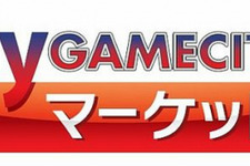 コーエーテクモゲームス、Android向けコンテンツ配信サイト「my GAMECITY マーケット」をオープン 画像