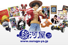 約3万人に影響―通販ショップ「駿河屋.JP」8月に公表していた第三者不正アクセスの調査完了を報告。該当期間中にクレジットカード決済をした人が該当