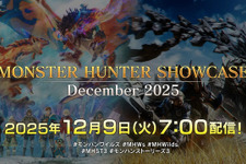 『モンスターハンターワイルズ』無料アプデ第4弾などを届ける「モンスターハンターショーケース」配信延期を発表―直近の地震による津波警報を受けて