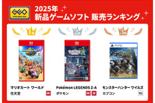 ゲオ「2025年 販売ランキング」！新品では『マリオカートワールド』などスイッチ2関連が好調、中古は“6年連続1位”がついに陥落