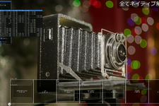 シリコンスタジオの最新ソフトウェアで自然なポストエフェクトと破綻のない“揺れもの”表現を！ ミドルウェア「YEBIS4」とUEプラグイン『Bone Dynamics』が解説されたセッションをレポート【GTMF 2025】