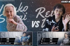 92歳のおばあちゃん、意気込み通り優勝！最高齢95歳も出場した『鉄拳8』ケアeスポーツカップ大会、熱戦の動画公開中