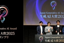 金子一馬氏手がける『神魔狩りのツクヨミ』が「生成AI大賞2025」グランプリ受賞―新たなジャンル「生成ゲーム」を生み出したことが評価