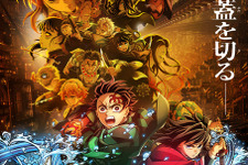 「鬼滅の刃 無限城編 第一章」25年公開作品でグローバル興収第6位！海外興行の続報が到着