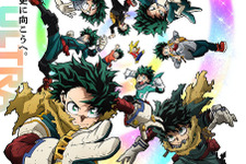 「ヒロアカ」最終回の“その先”描く「More」アニメ化も！26年に10周年記念プロジェクト始動