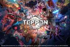 ガンホー×カプコン対戦カードゲーム『TEPPEN』2026年3月31日をもってサービス終了―データを引き継いだオフライン版も配信予定