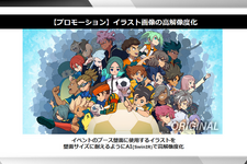 「AIは、人が作品を作るためのツール」レベルファイブ日野社長、生成AI巡る議論を受けたコメントを投稿。誤解や誇張に釈明