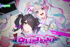 『ニディガ』クリエイタートラブル問題にWSS社が初の公式声明。にゃるら氏らの発言に反論