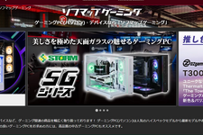 ゲーミングPC品薄加速、中古さえも…ソフマップゲーミング公式Xが「売ってください」と直球投稿