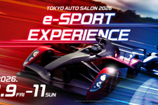 歴史あるカスタムカーの祭典「東京オートサロン」はゲームもアツい！『グランツーリスモ7』国内最速を決める大会や赤見かるびらVTuberが参加するイベントも目白押し