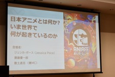 「日本アニメ」は言語ではなく“意味（記号）”として世界に受容された――ジェシカ・ポース×齋藤優一郎が語るアニメのグローバルヒットの正体と未来【ANIAFFレポート】