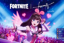 キズナアイ、『フォートナイト』コラボでAIに間違われ騒動に―自称スーパーAIだけど、そっちのAIではない