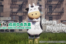 人気マルチ穴掘りゲー開発会社、日本に実は存在するリアル「世界最大の穴掘り大会」協賛へ―今度は現実で穴を掘れ！？