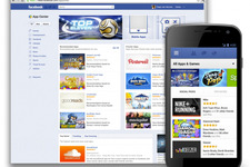 Facebook、独自のアプリストア「App Center」を米英以外の英語圏の国々にも開放