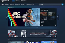 「ゲームに含まれていてプレイヤーが体験するコンテンツ」に生成AIを使ったかが重要―Steam、生成AI使用表示の定義をより厳密に