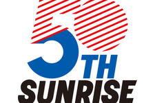 「サンライズ」はなぜ、絶大な支持を受けるのか？“強み”に迫る― 今さら聞けない「サンライズ」解説！【サンライズ50周年プロジェクト始動記念】