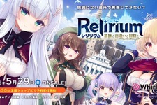設立20周年で解散を迎える美少女ゲームブランドWhirlpool代表「最良のタイミングは“今”」と語る。ファンへの感謝と制作を継続する難しさ