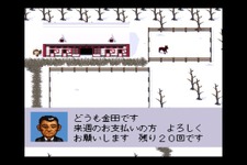 あの“釣り専用コントローラー”の誕生にも関わっていた！？『ダビスタ』『バスランディング』など多数のゲームに関わった元アスキー・金田剛氏インタビュー