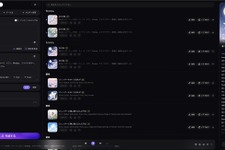 あなたがSunoだと思ってサブスクしているそのAI作曲サービスの正体（CloseBox）