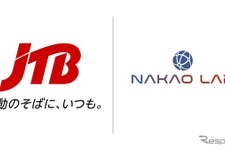 JTB、東京大学と産官学連携で次世代通信人材育成へ…MWC 2026を活用