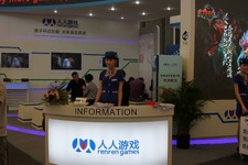 【China Joy 2012】中国最大のSNS「人人網」の新しいゲーム戦略