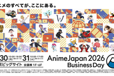 【AnimeJapan 2026】ビジネスデイのセミナー情報が公開。国内外のアニメビジネス動向を解説 画像