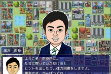 市長もゲームに出演！新潟県三条市の御当地RPG『三条上々!!!』はどのように生まれたか―「ものづくり」の町に見える歴史と未来への想い、そして気になる市長のゲーム歴は？【前編】