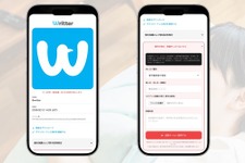 投稿するだけで権利が守られる国産SNS『Writter』がAI学習対策＆著作権記録機能「PicDNA」を実装