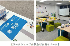 プログラボ電車まつり、阪神電車テーマに60分でプログラミング体験