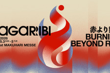 有志のゲーマー団体が幕張メッセでゲーム大会を開くのはおそらく史上初―『スマブラSP』非公式大会「篝火#15」が5月3日から5日まで開催