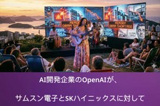 メモリ高騰はなぜ起きたの？　ボサノバに乗せて軽やかに理解するメモリクライシス（西川善司）