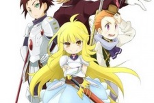グリーの『探検ドリランド』、「ジャンプSQ.」で漫画連載開始 画像