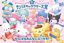 「2026年サンリオキャラクター大賞」4月9日スタート！チア衣装を着たキービジュアル公開