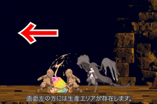 「今の構想を全部やるなら10倍の予算が必要」―YouTuber・なるにぃ氏のゲーム、開発は継続も「本当に作りたい部分はどこか」整理段階