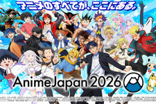 「AnimeJapan 2026」過去最多の120社以上が出展！ブースの一部をご紹介 延べ200ステージの開催も