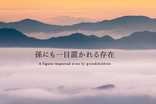 高齢者eスポーツの先駆けとなったプロのシニアチーム「MATAGI SNIPERS」の第1期メンバーYossy氏が死去