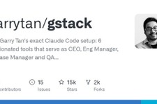 20人分の効率化。Y Combinator CEO独自開発のClaude Code用カスタムスキル「gstack」が無料公開。本業の傍ら1日1万行以上の実用的なコードを出力（生成AIクローズアップ） 画像